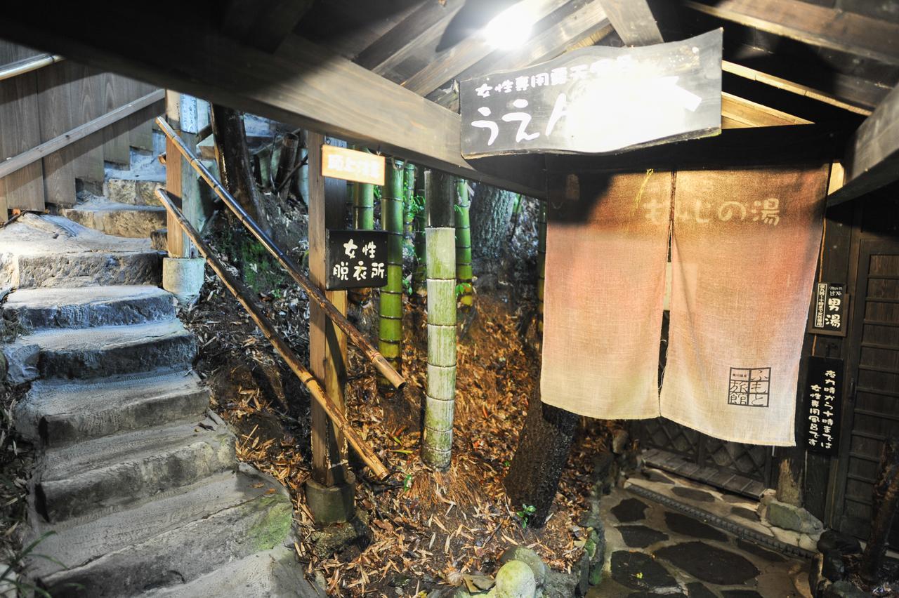 Fumoto Ryokan Минамиогуни Экстерьер фото